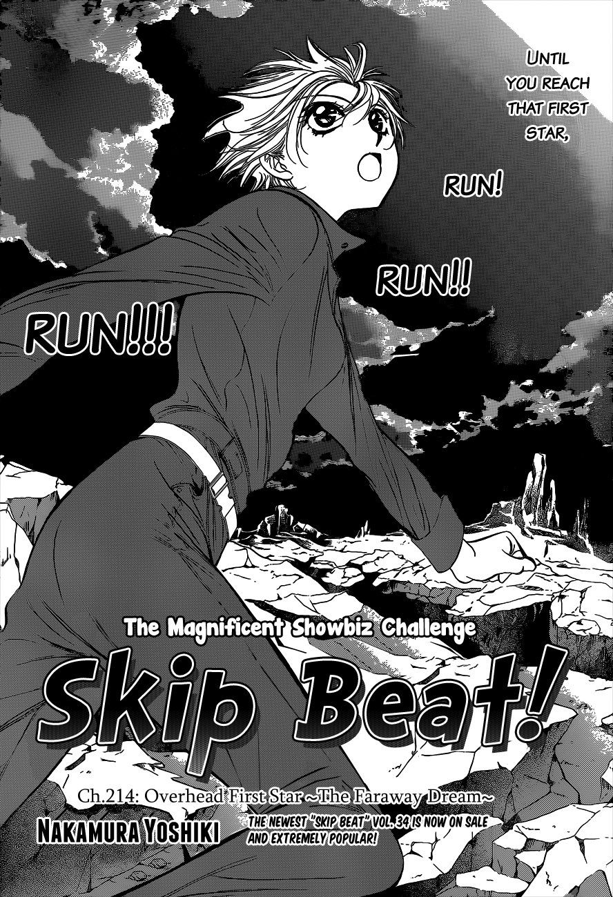 Read Skip Beat! Manga Online