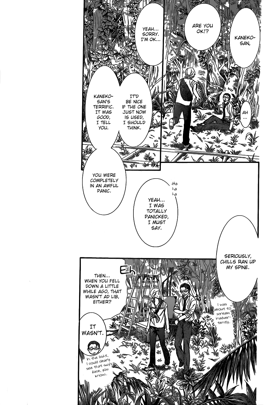 Read Skip Beat! Manga Online