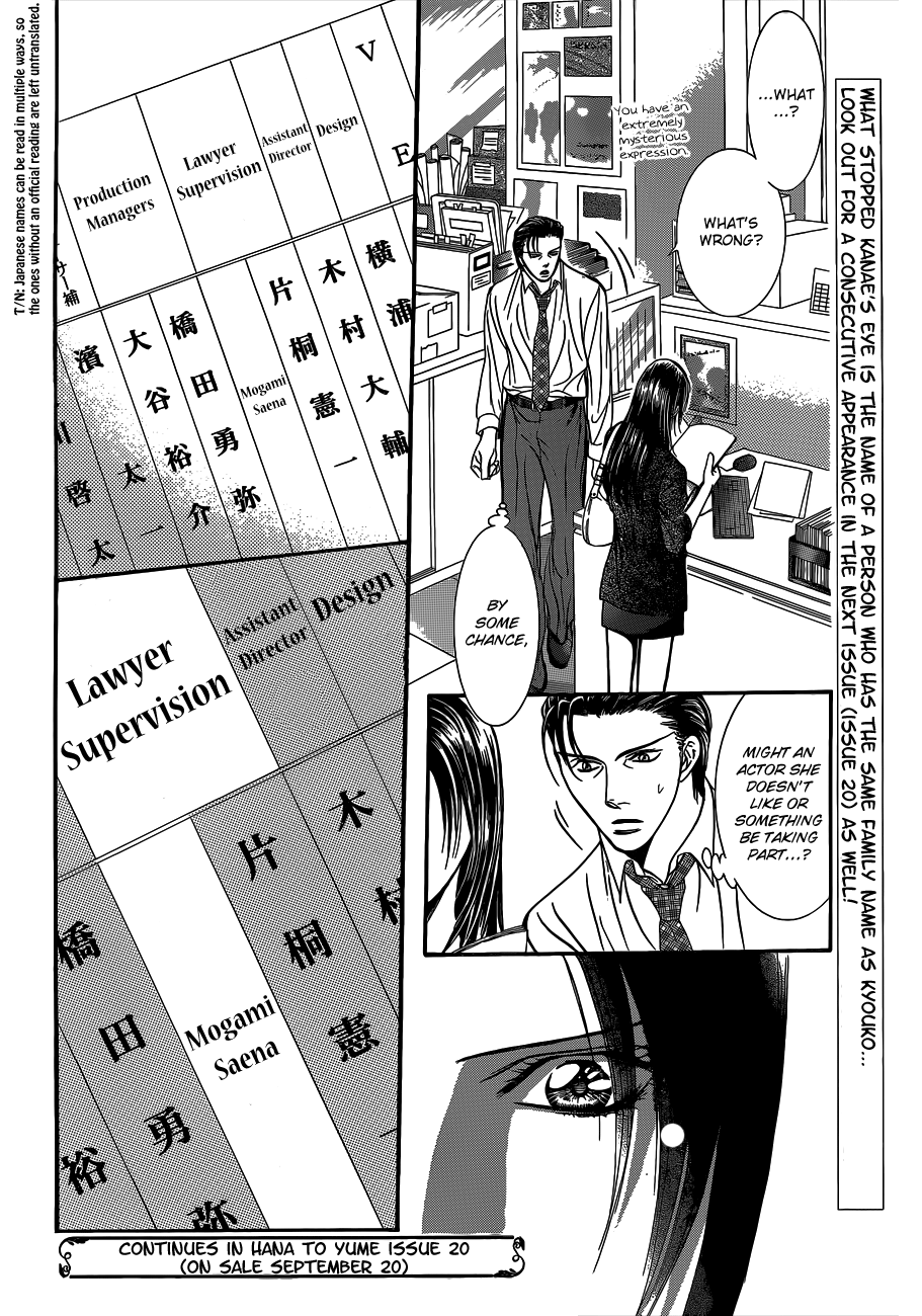 Read Skip Beat! Manga Online