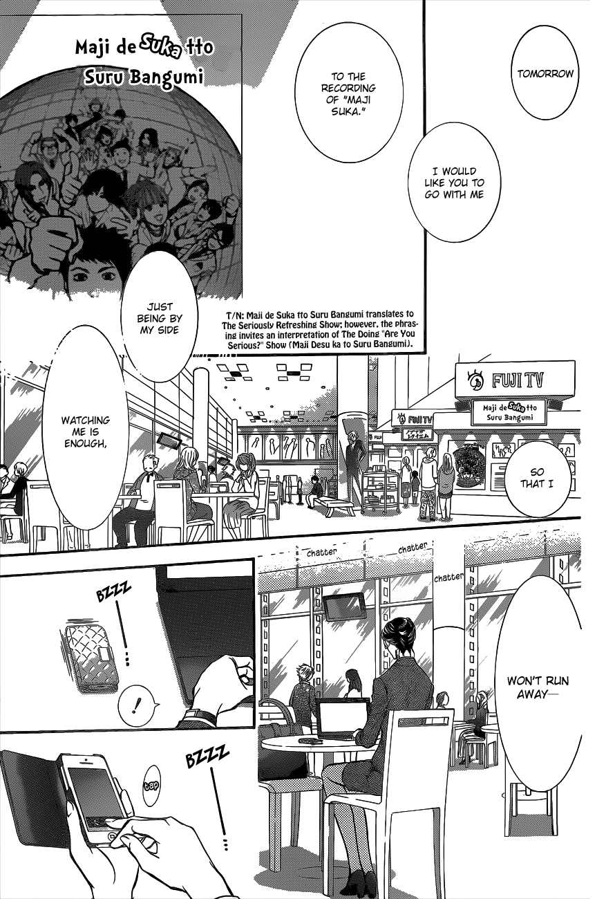 Read Skip Beat! Manga Online