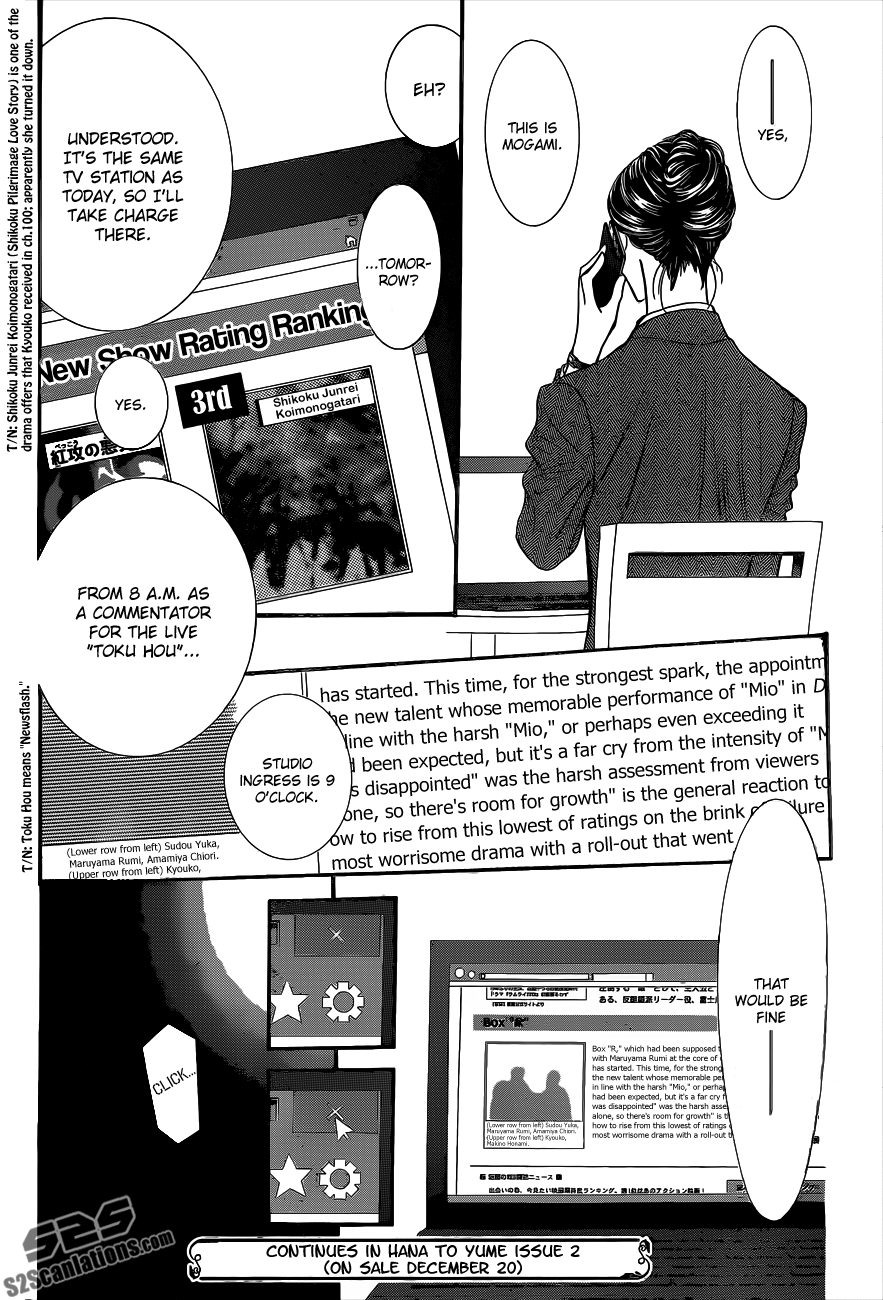 Read Skip Beat! Manga Online