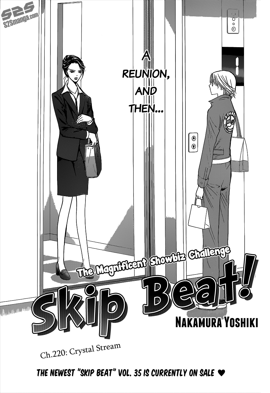 Read Skip Beat! Manga Online