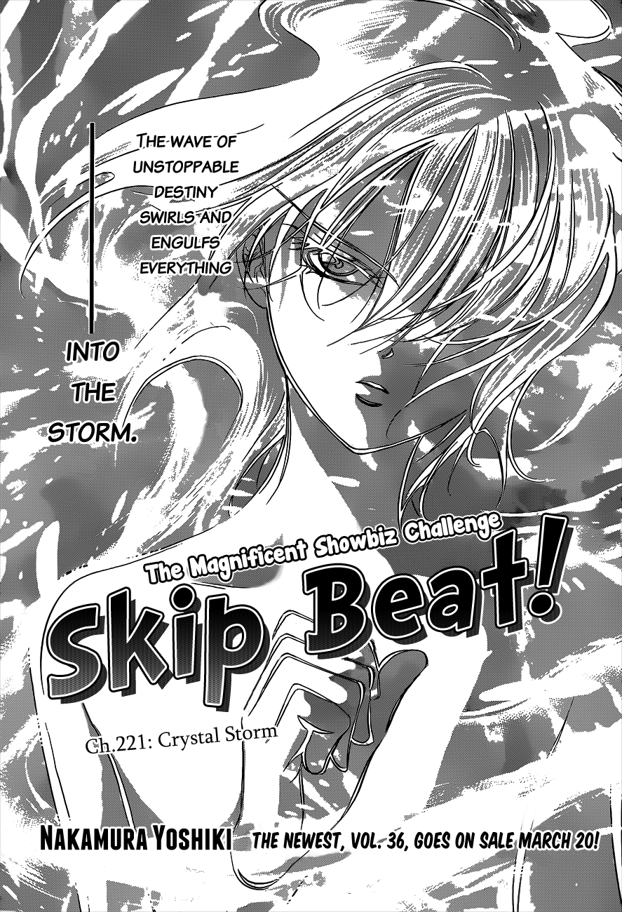 Read Skip Beat! Manga Online