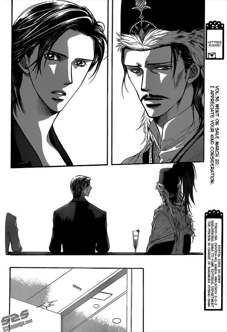 Read Skip Beat! Manga Online