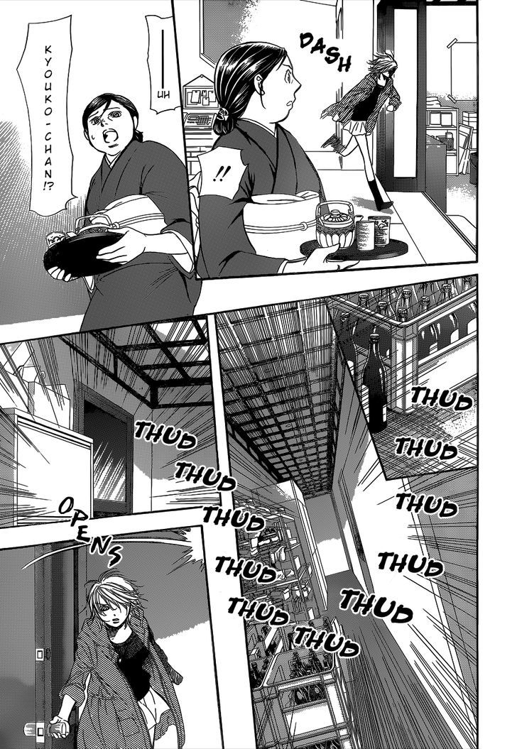 Read Skip Beat! Manga Online