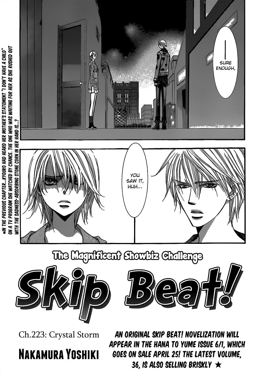 Read Skip Beat! Manga Online