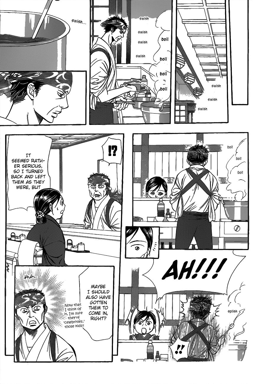 Read Skip Beat! Manga Online