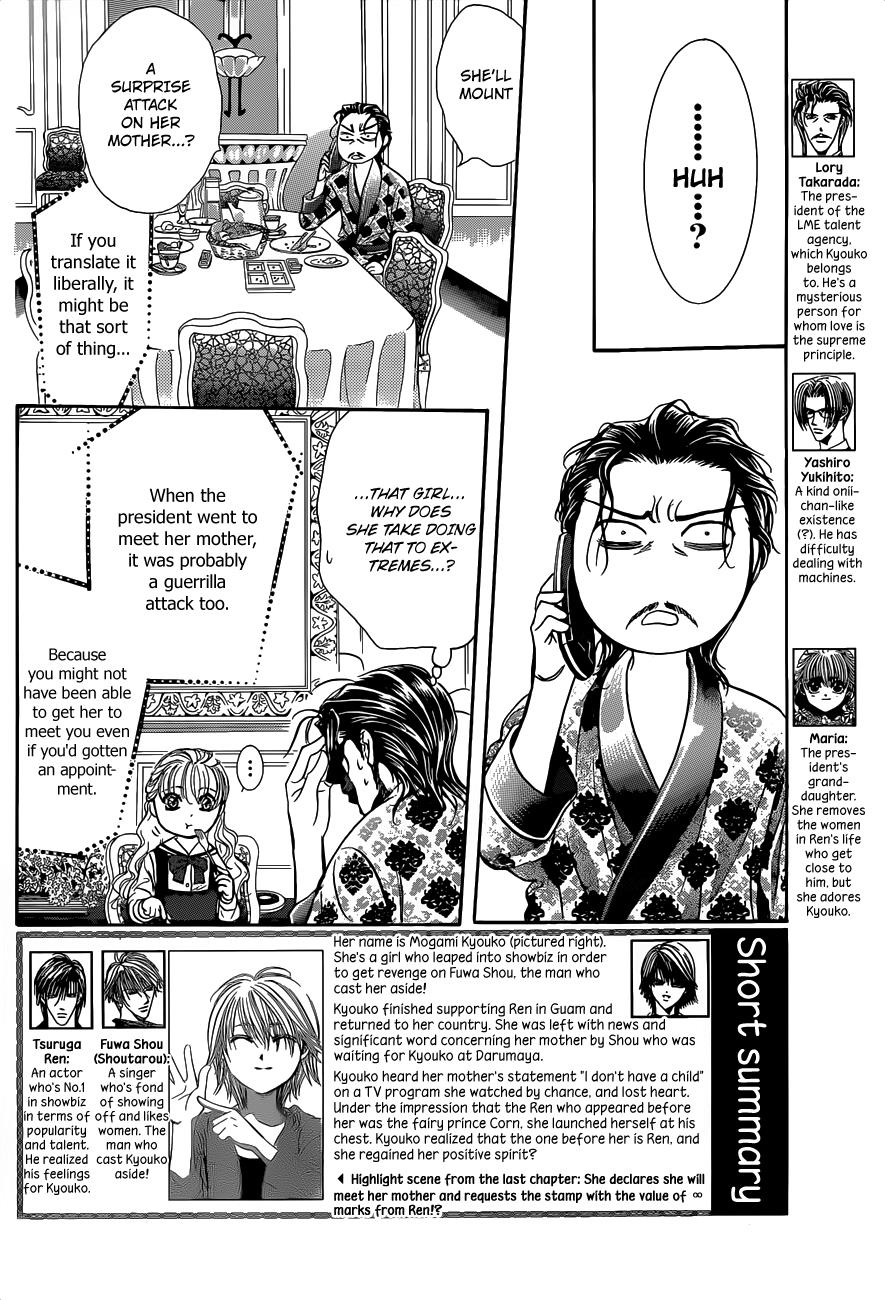 Read Skip Beat! Manga Online
