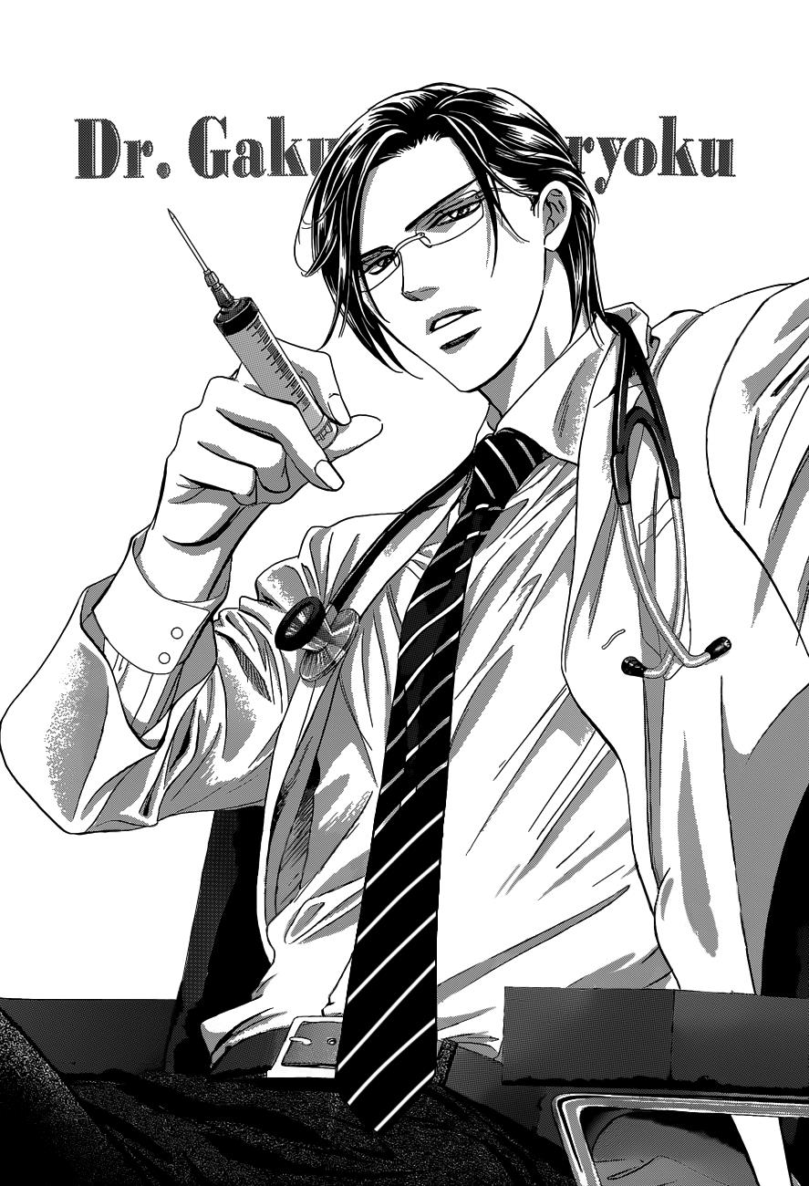 Read Skip Beat! Manga Online