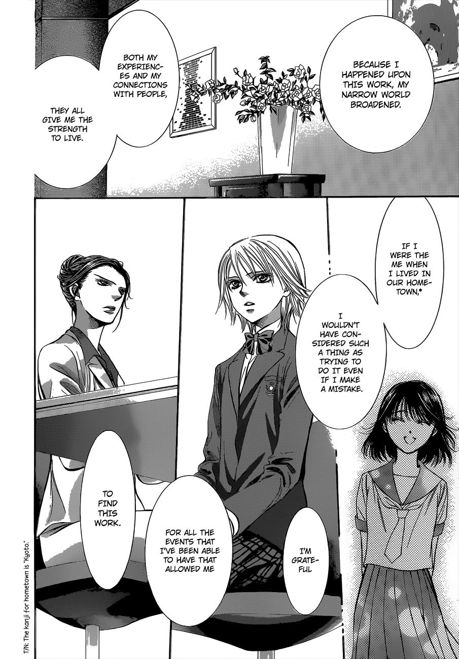 Read Skip Beat! Manga Online
