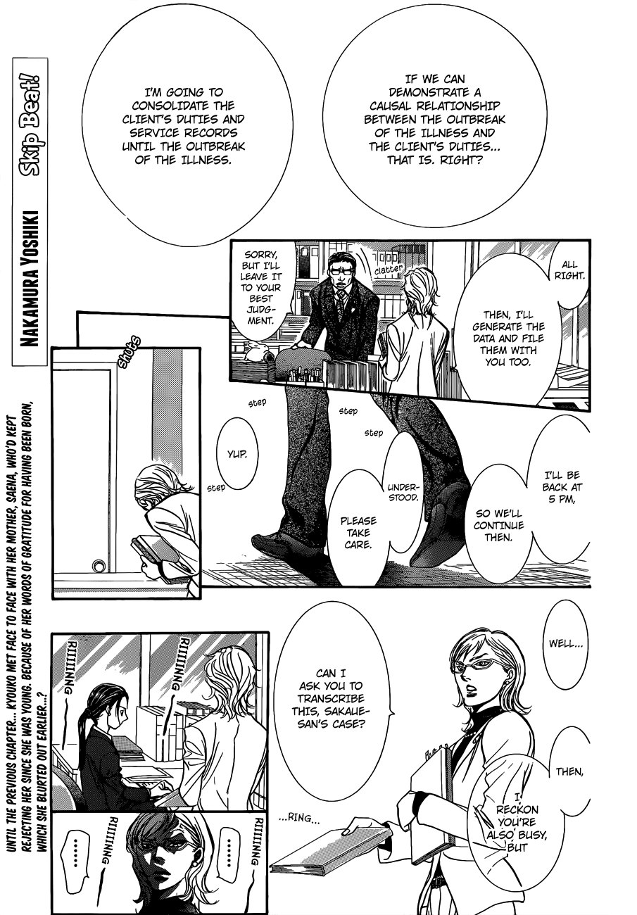 Read Skip Beat! Manga Online