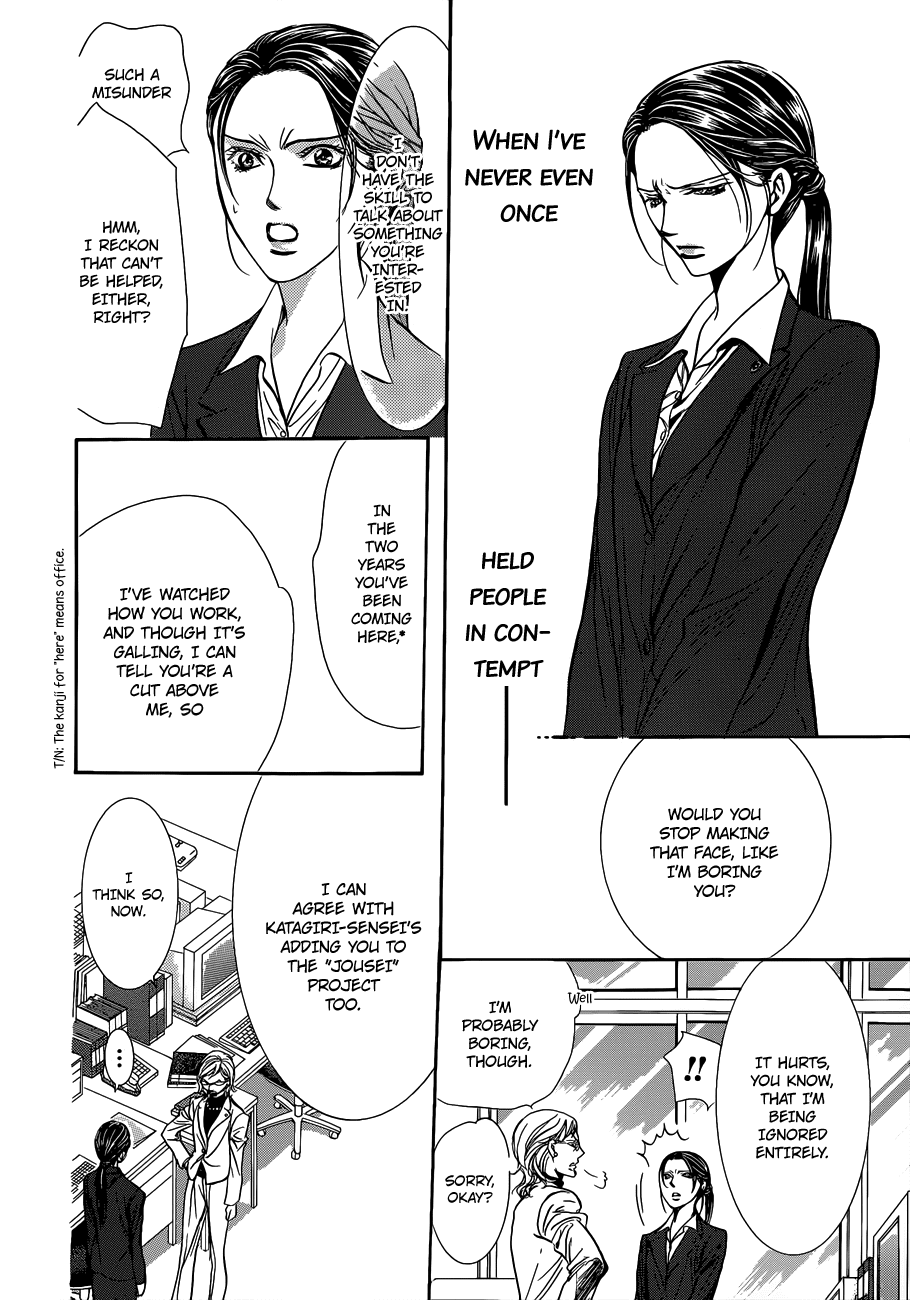 Read Skip Beat! Manga Online