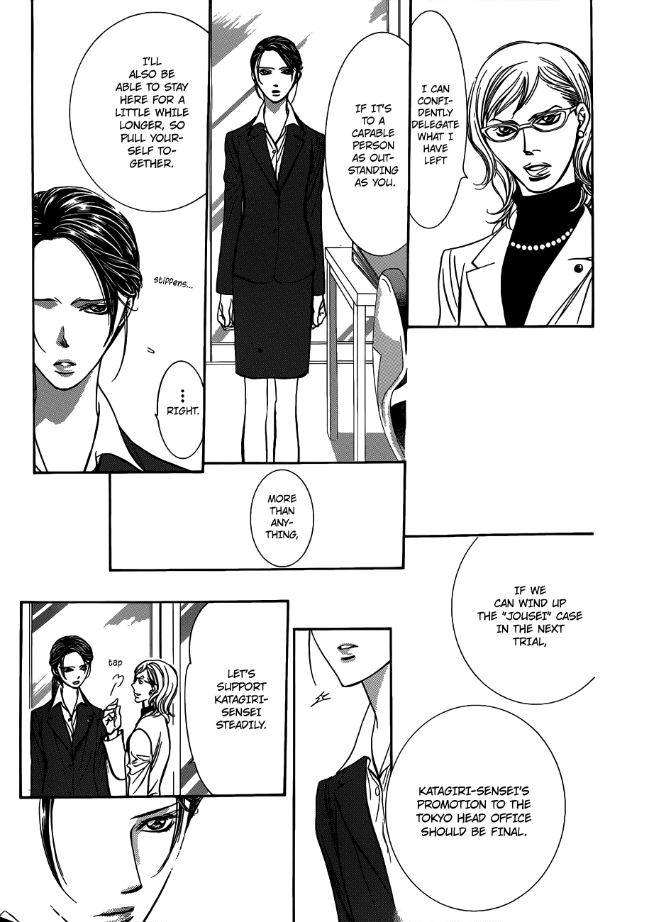 Read Skip Beat! Manga Online