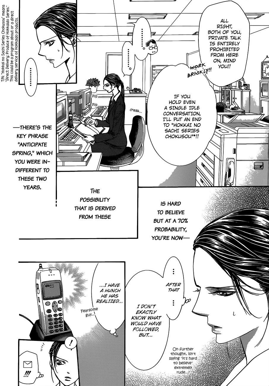 Read Skip Beat! Manga Online