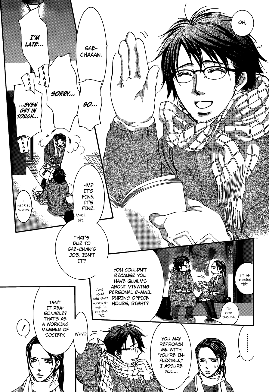 Read Skip Beat! Manga Online