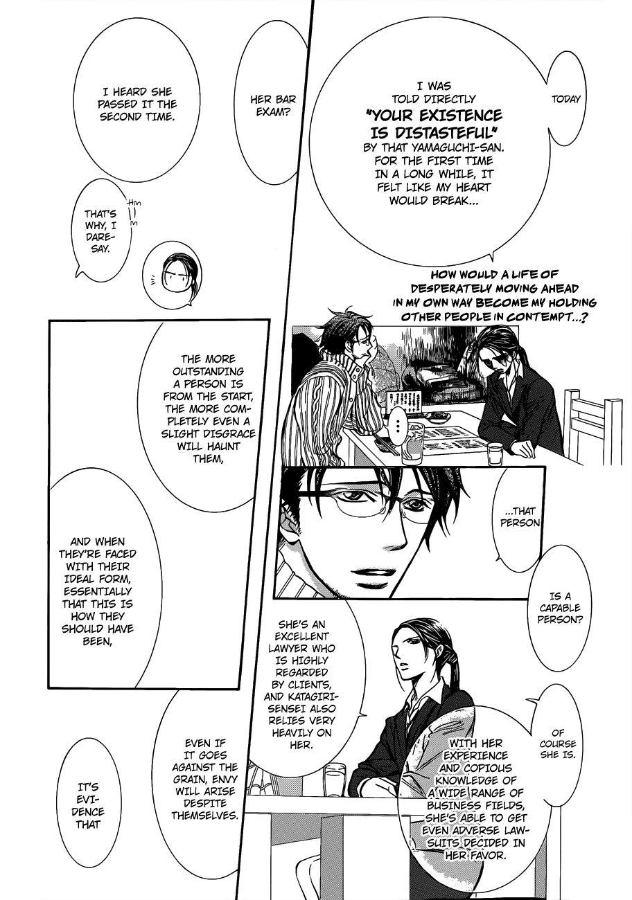 Read Skip Beat! Manga Online