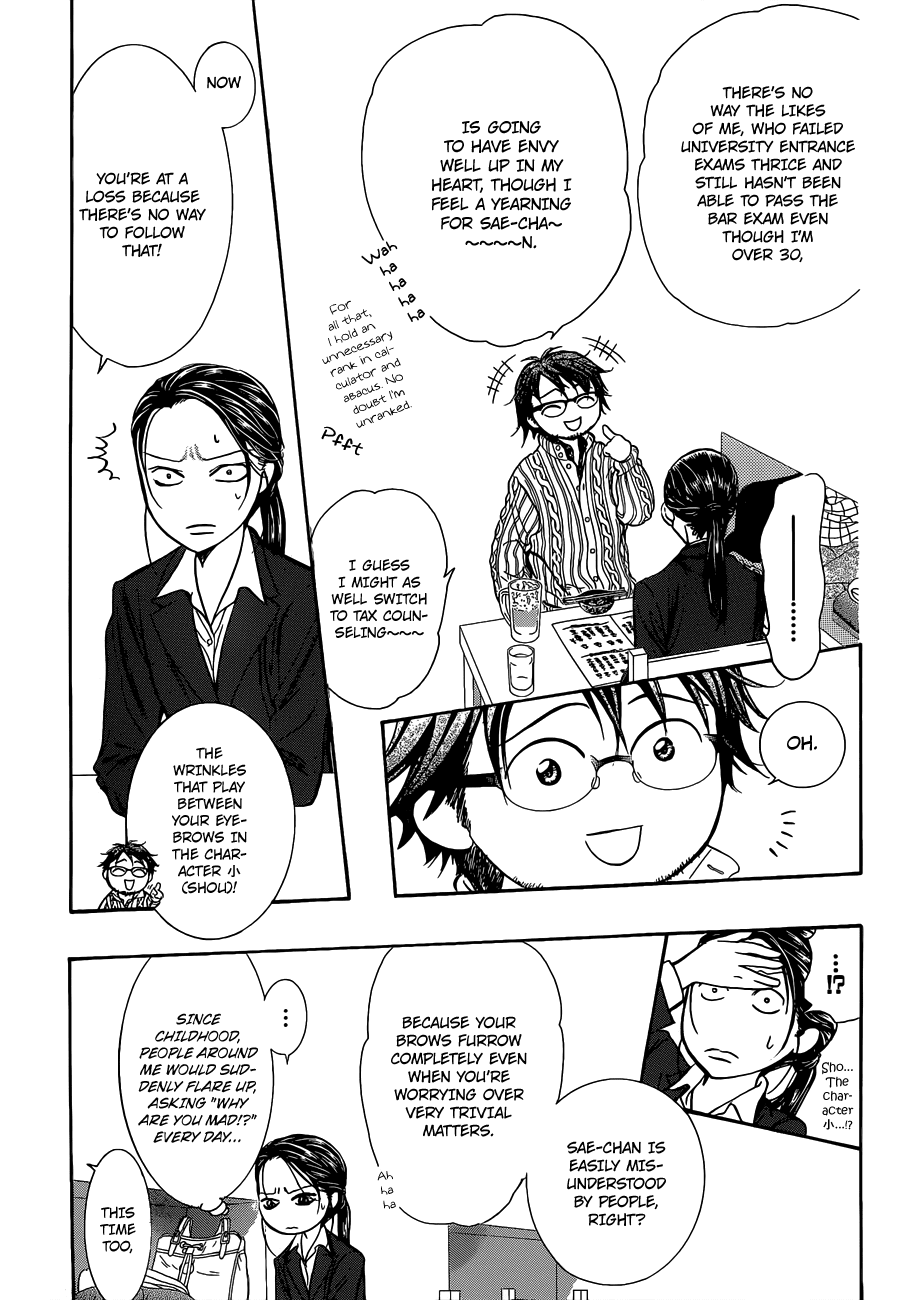 Read Skip Beat! Manga Online