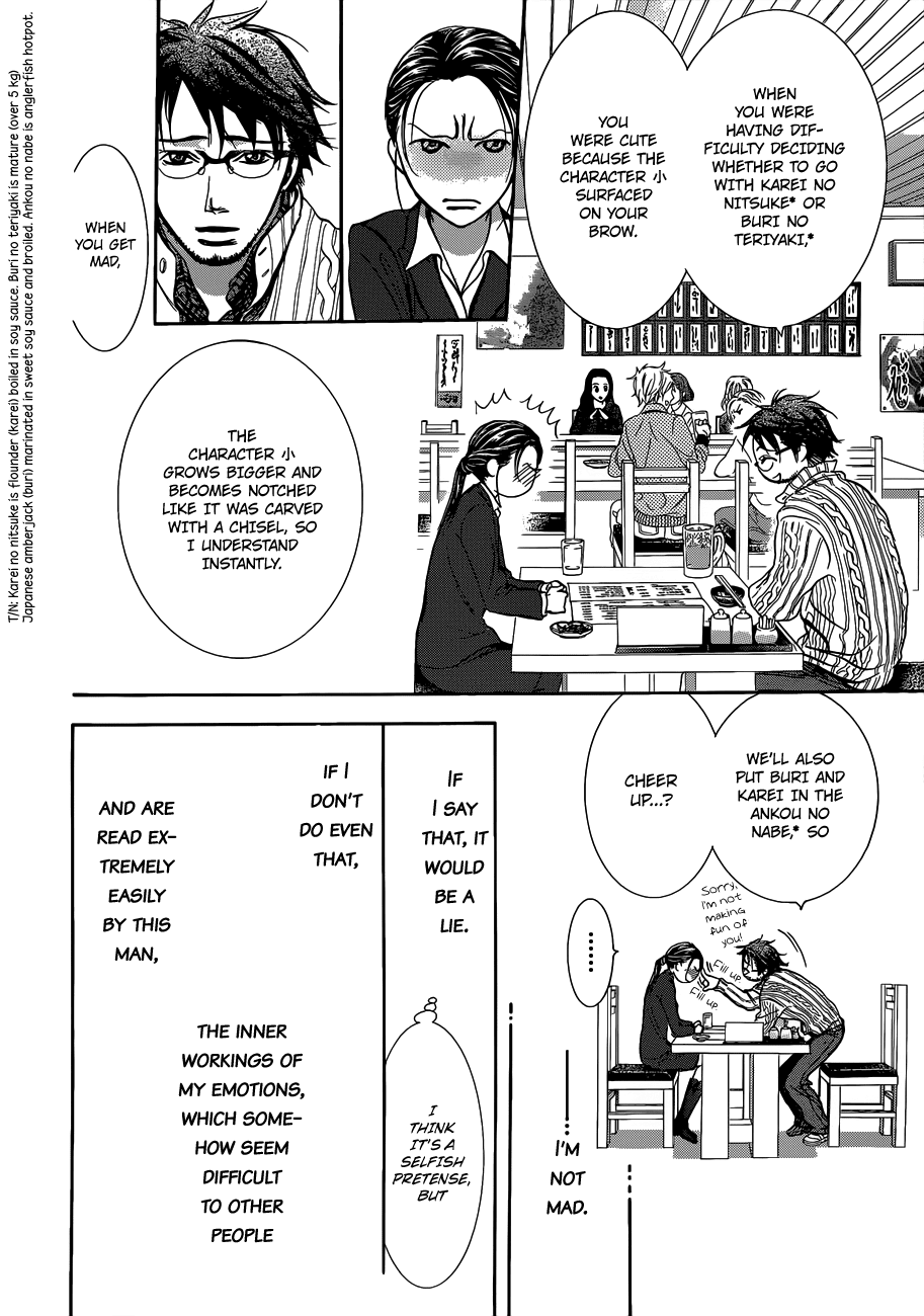 Read Skip Beat! Manga Online