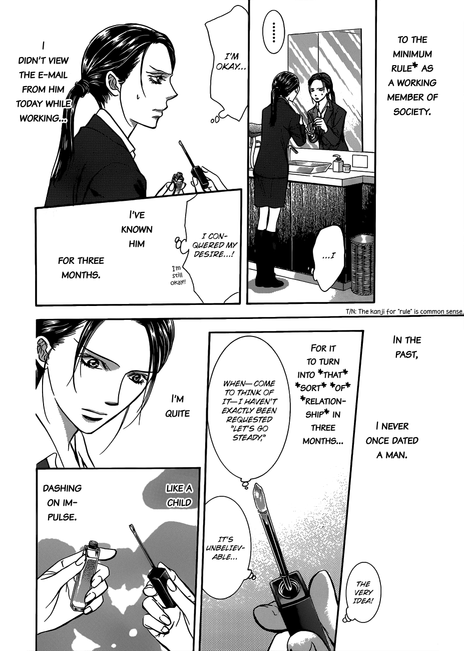 Read Skip Beat! Manga Online