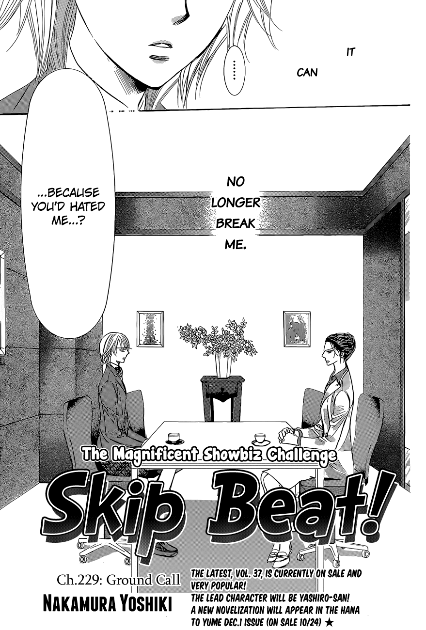 Read Skip Beat! Manga Online