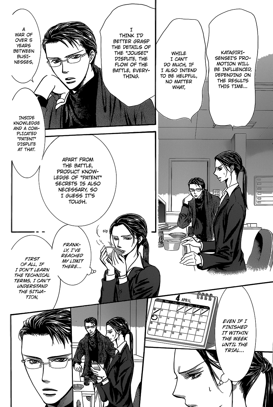 Read Skip Beat! Manga Online