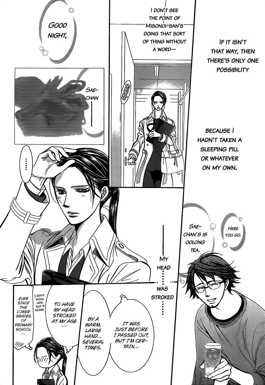 Read Skip Beat! Manga Online