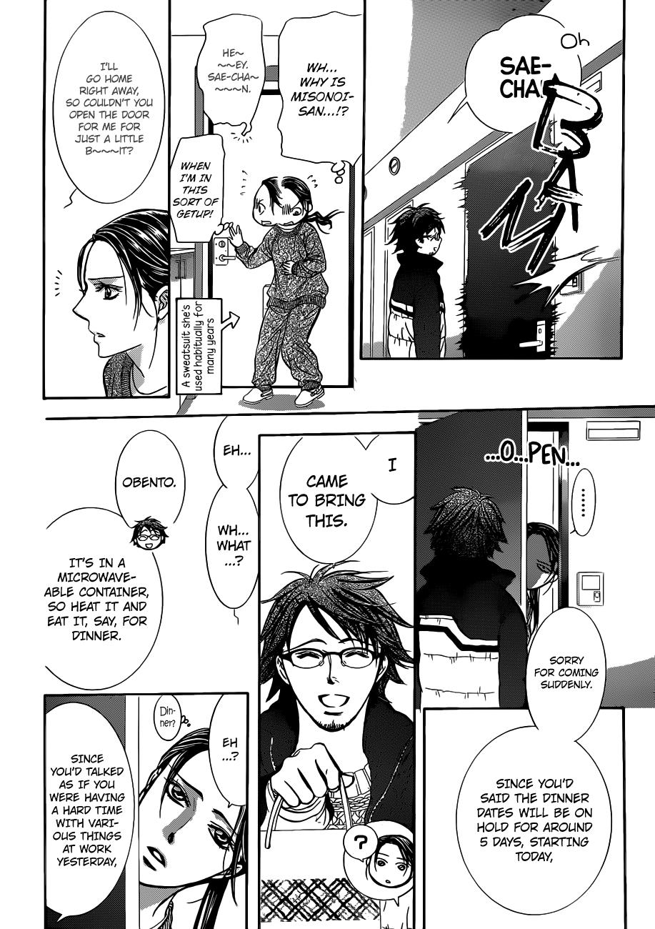 Read Skip Beat! Manga Online