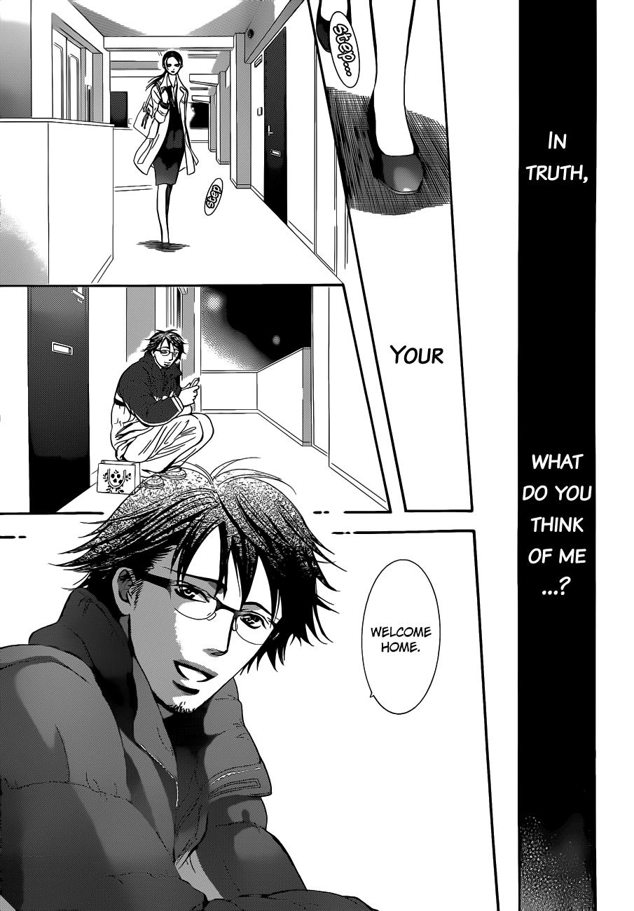 Read Skip Beat! Manga Online