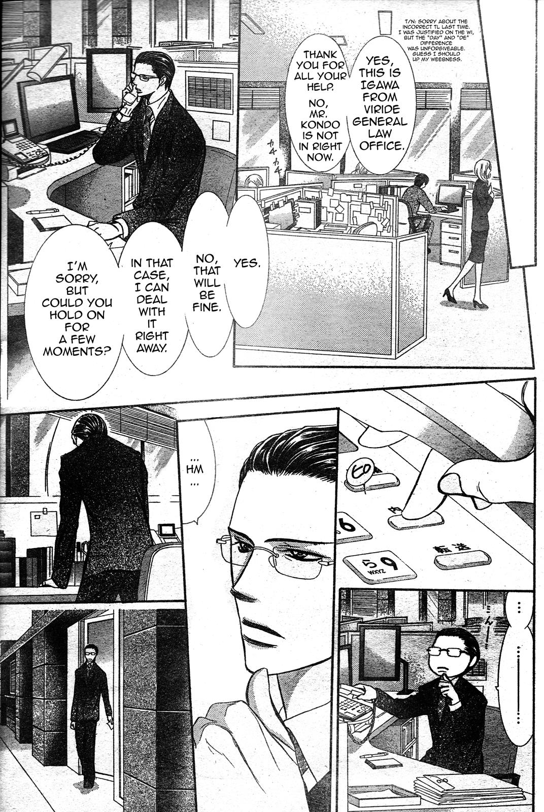 Read Skip Beat! Manga Online