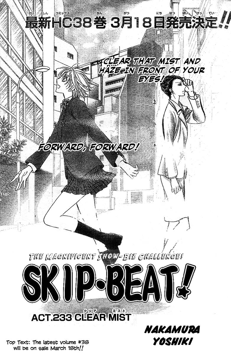 Read Skip Beat! Manga Online
