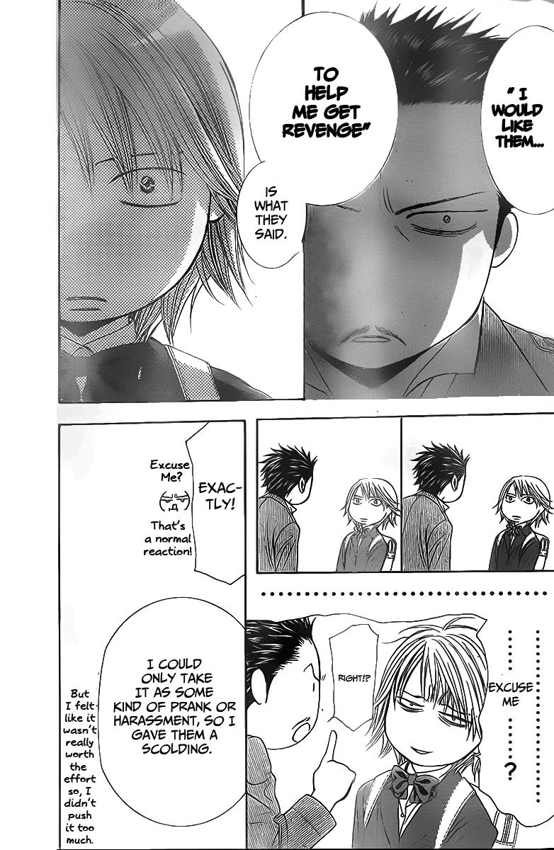 Read Skip Beat! Manga Online