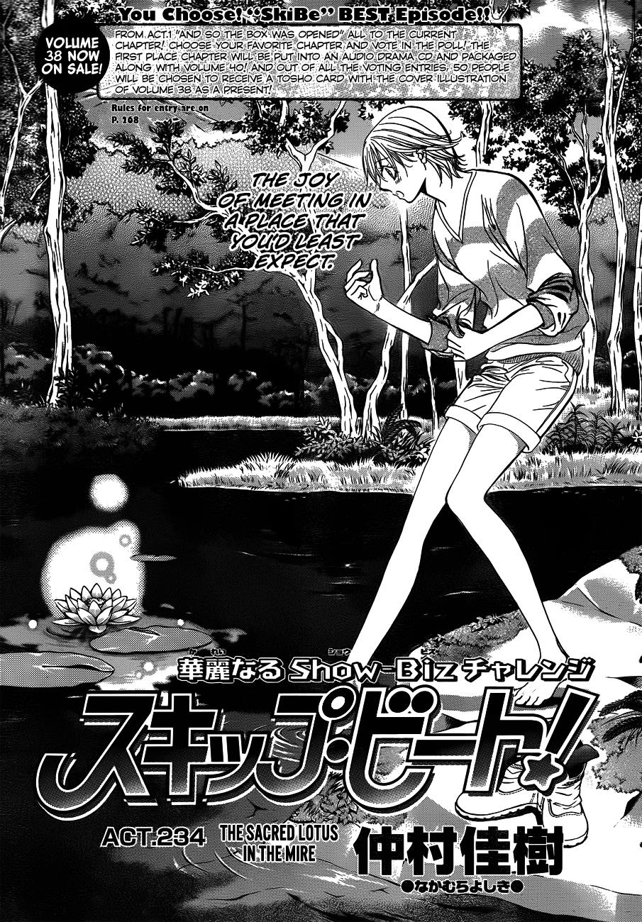 Read Skip Beat! Manga Online