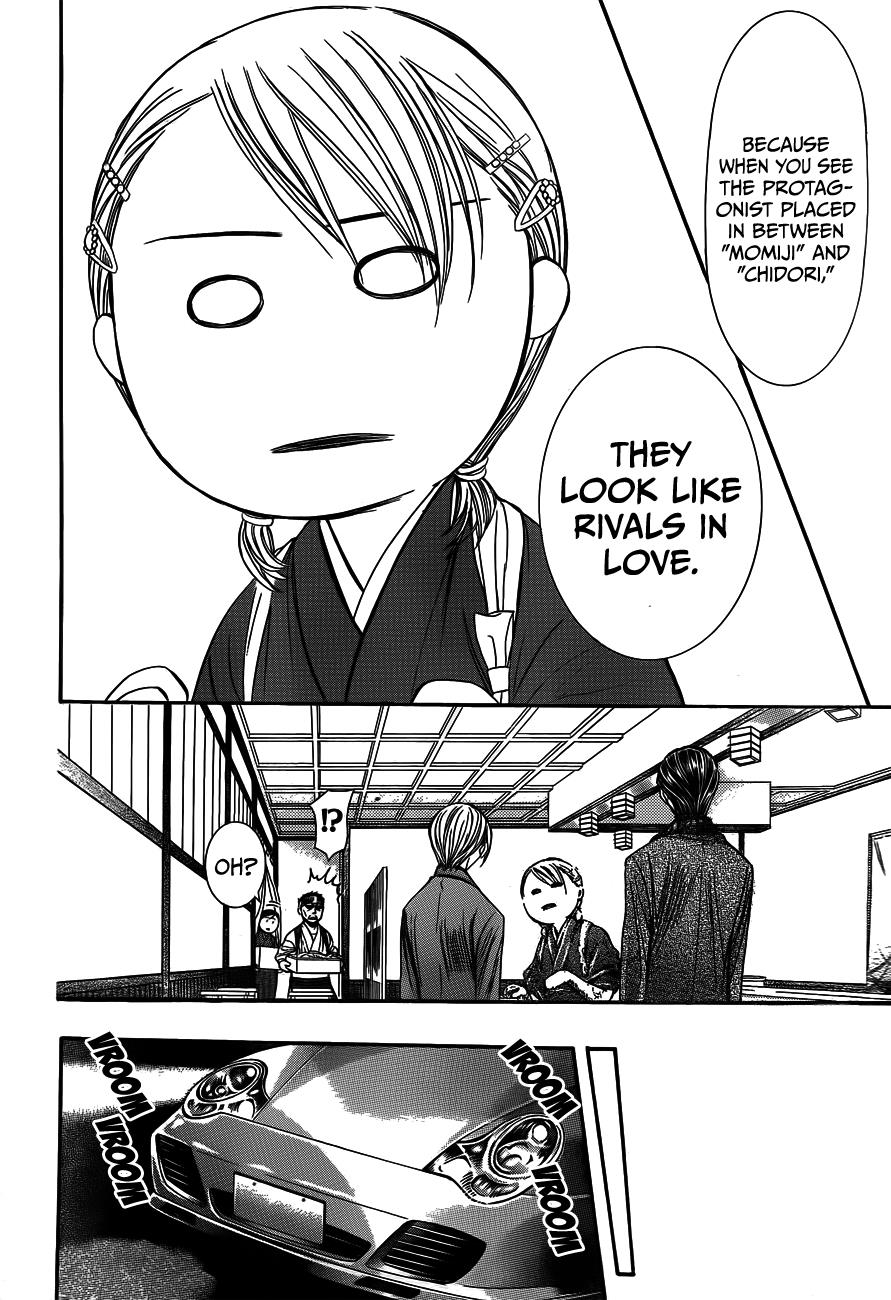 Read Skip Beat! Manga Online