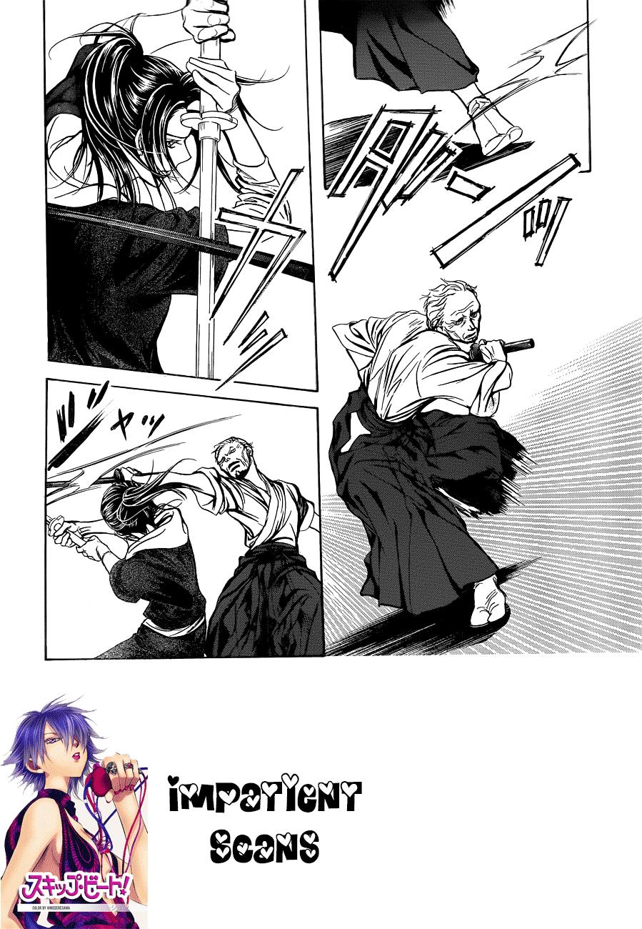 Read Skip Beat! Manga Online