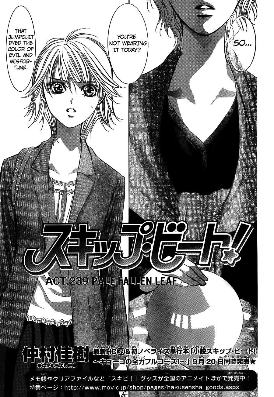 Read Skip Beat! Manga Online