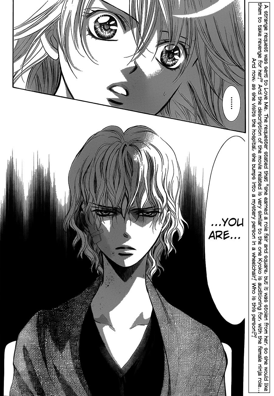 Read Skip Beat! Manga Online