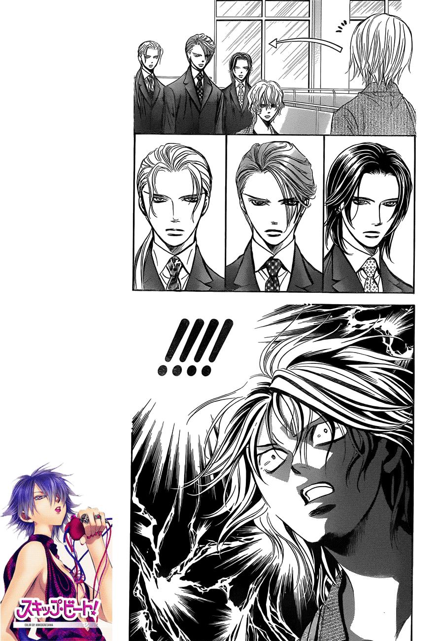 Read Skip Beat! Manga Online