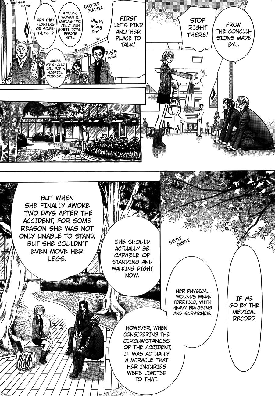 Read Skip Beat! Manga Online