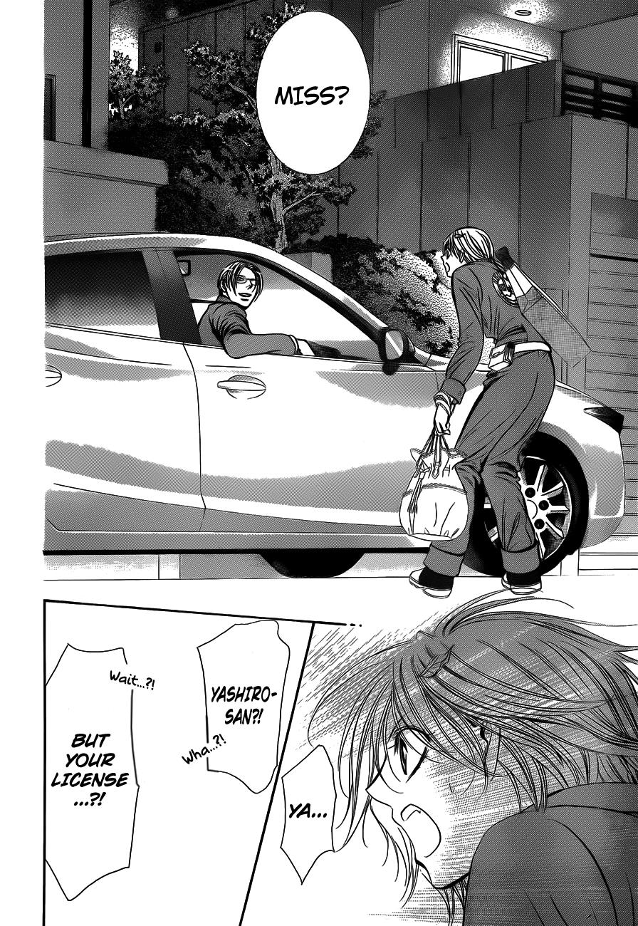 Read Skip Beat! Manga Online