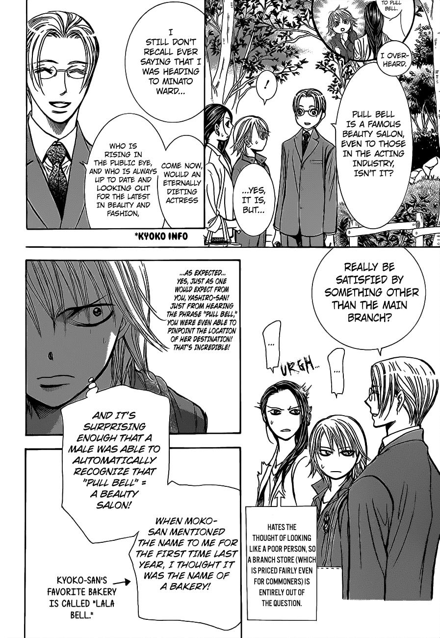 Read Skip Beat! Manga Online