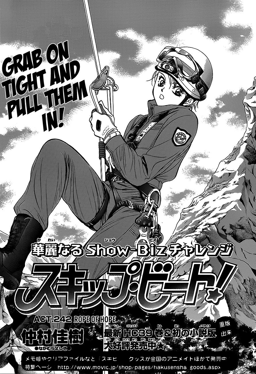 Read Skip Beat! Manga Online