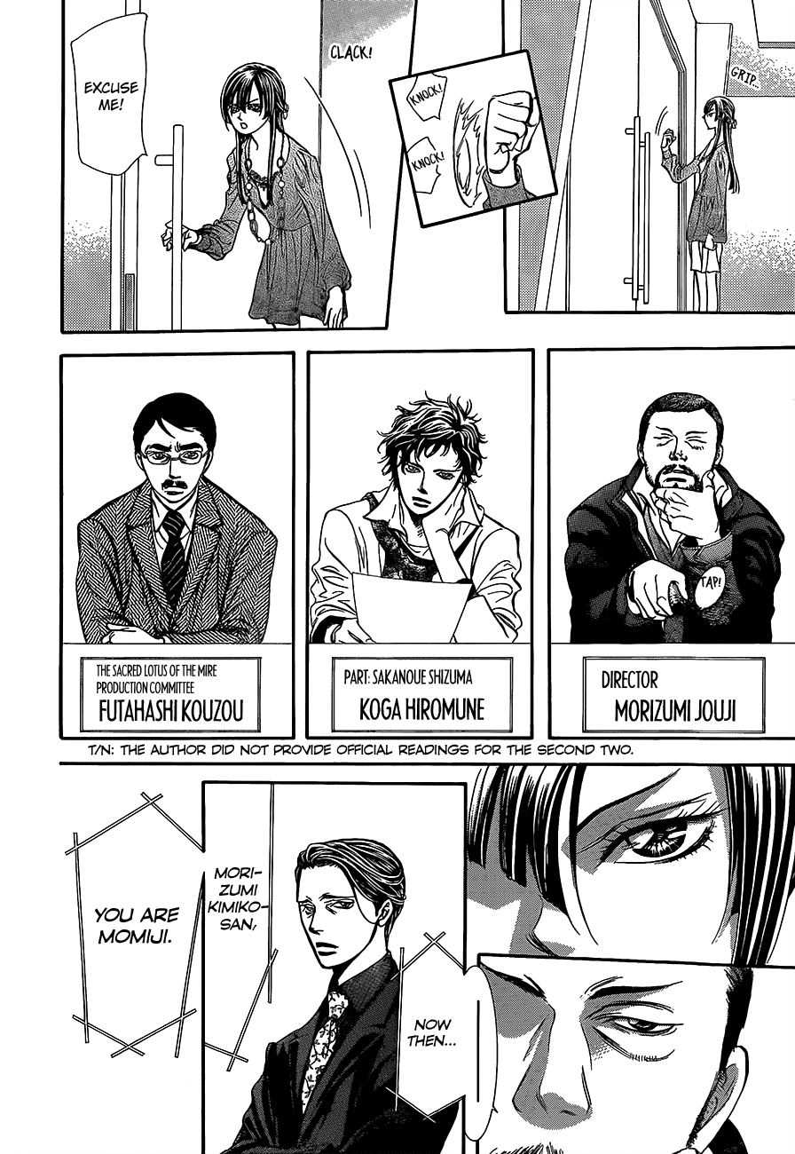 Read Skip Beat! Manga Online