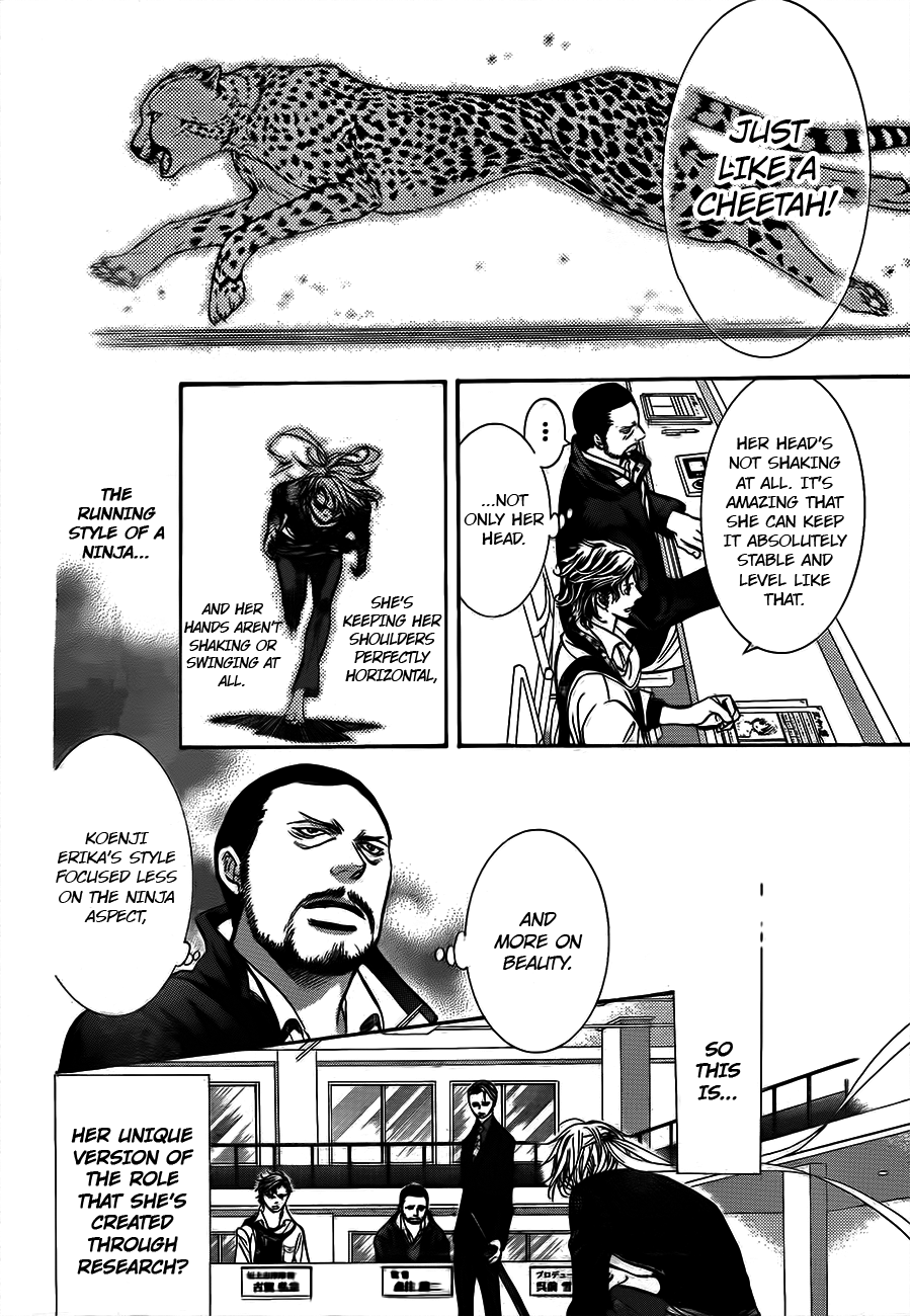 Read Skip Beat! Manga Online