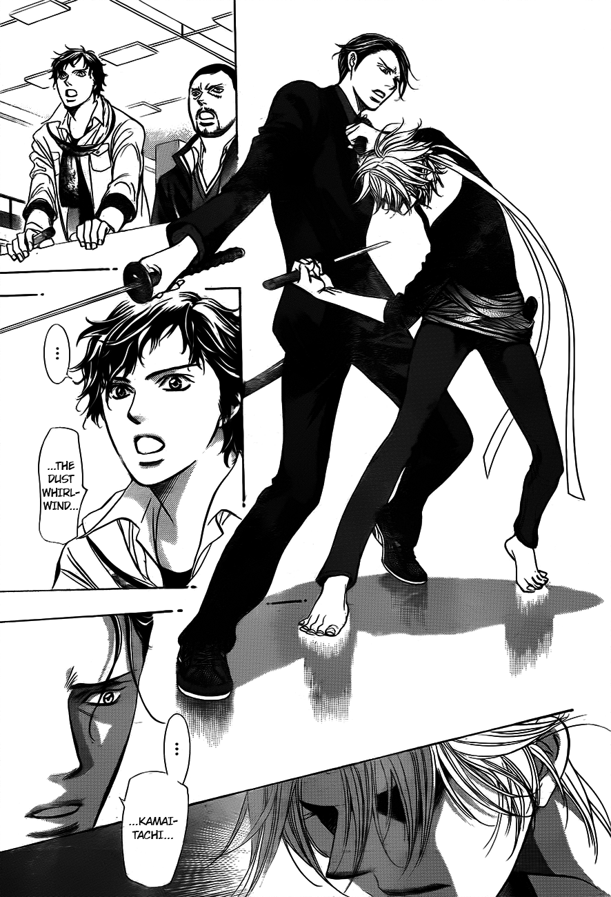 Read Skip Beat! Manga Online