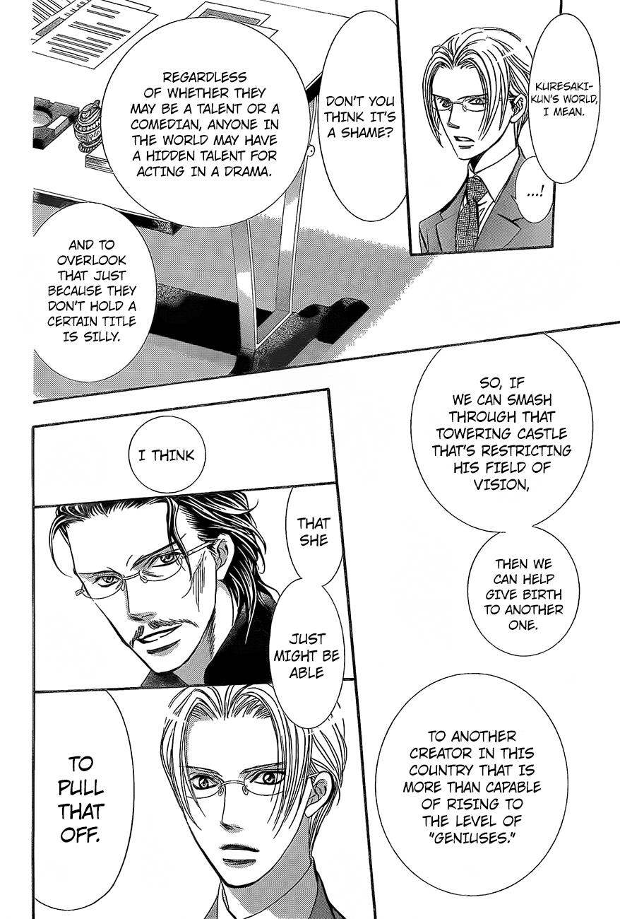 Read Skip Beat! Manga Online