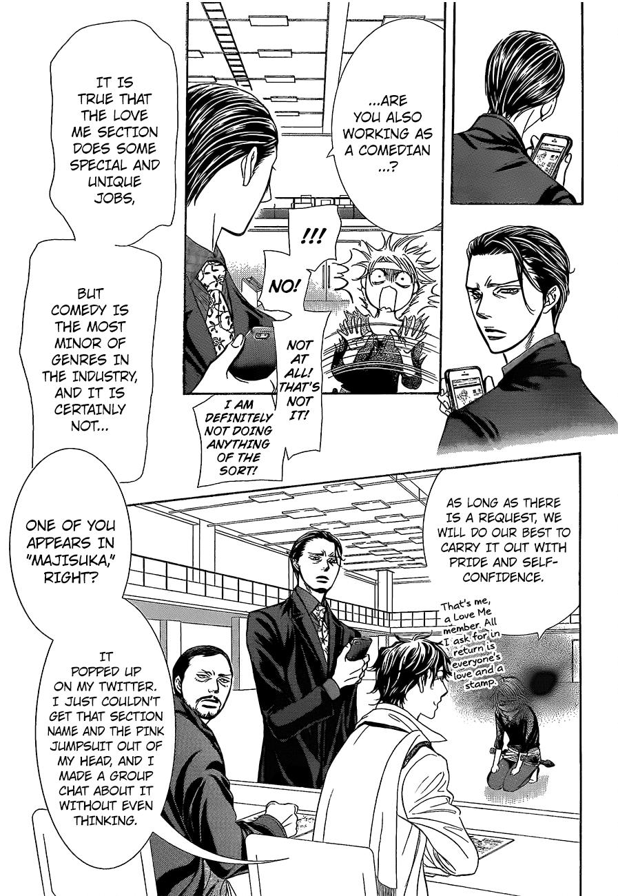 Read Skip Beat! Manga Online