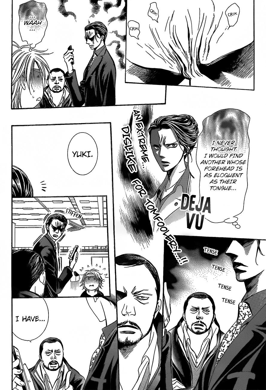 Read Skip Beat! Manga Online