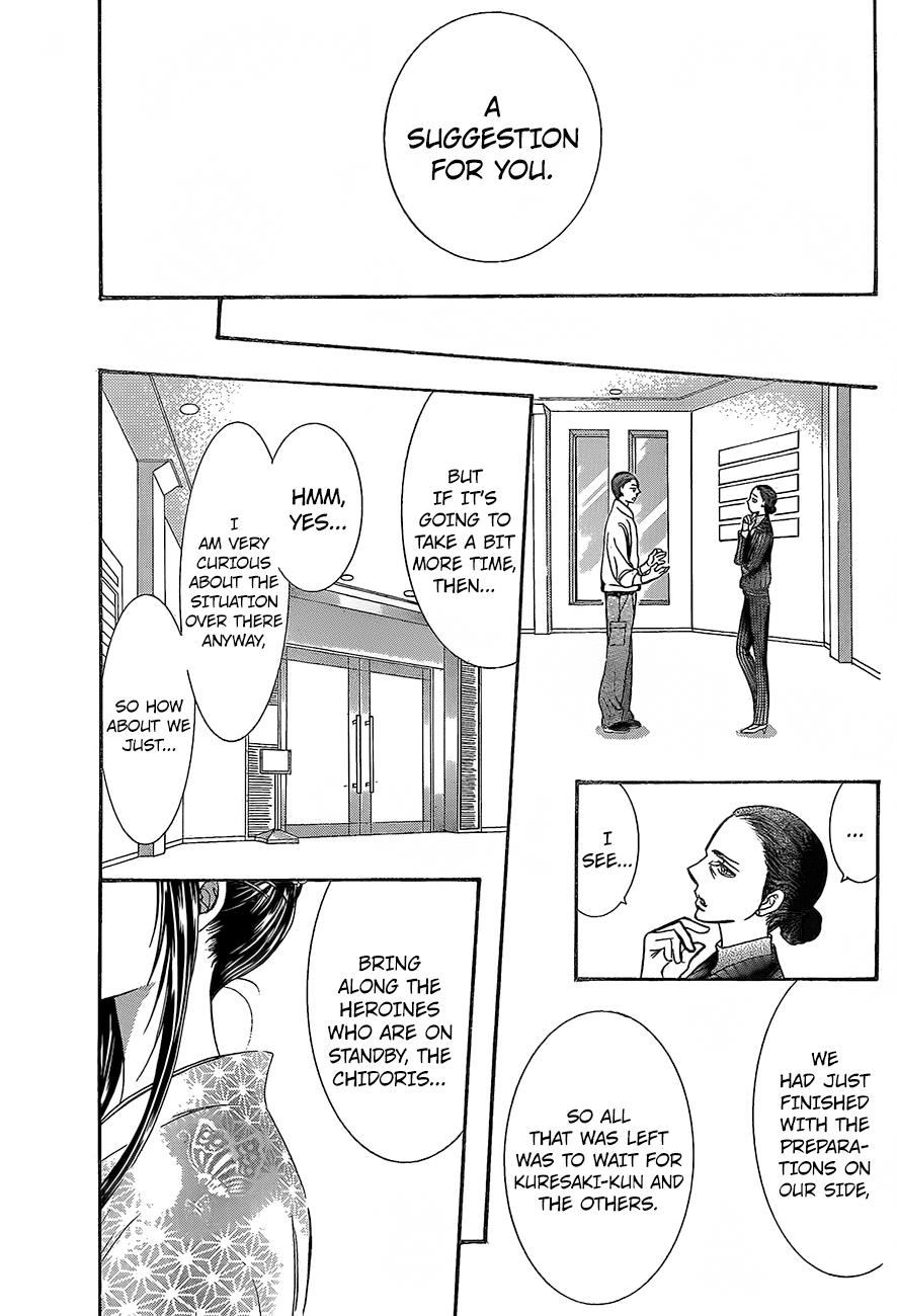 Read Skip Beat! Manga Online