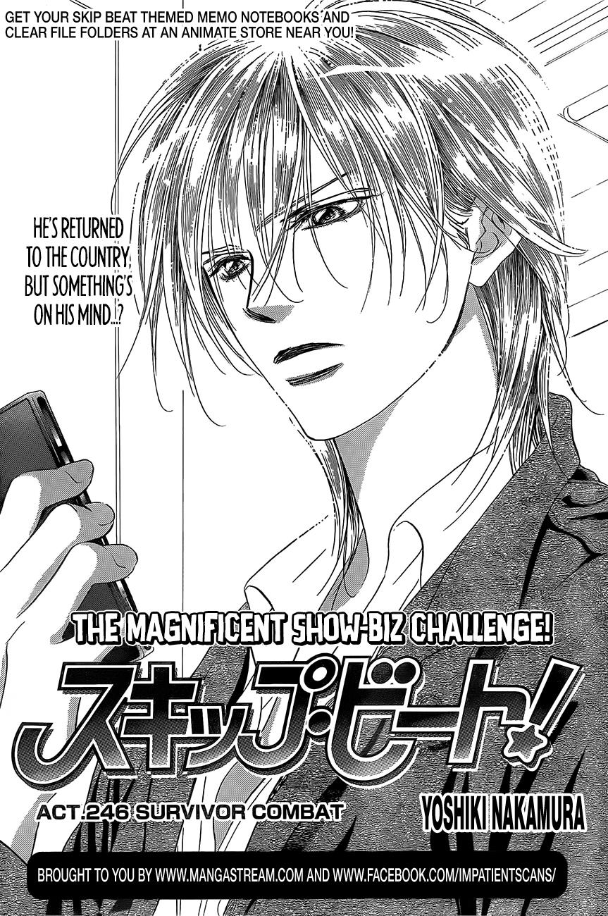 Read Skip Beat! Manga Online