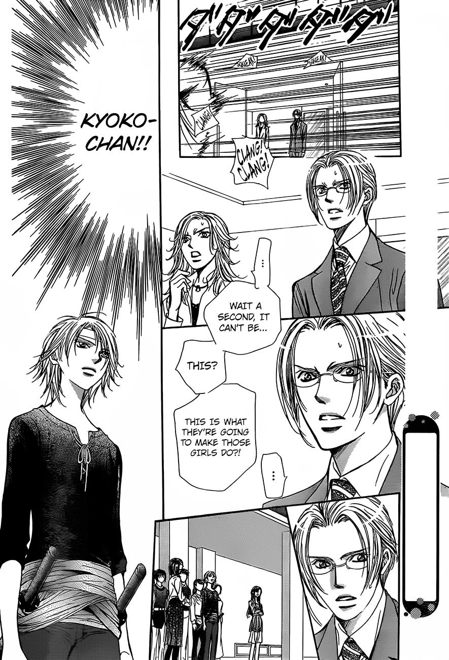 Read Skip Beat! Manga Online